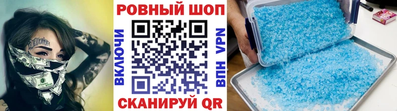Купить закладку Надым Кокаин APVP Меф hydra рабочий сайт АМФ Конопля ГАШ