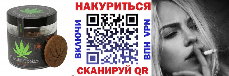дарнет шоп  Надым  Cannafood конопля 