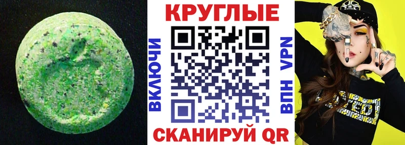 omg ссылки как найти закладки Надым Экстази Philipp Plein