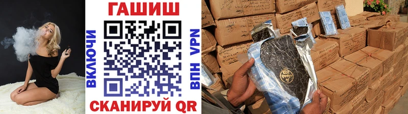 гидра онион  Надым  ГАШ hashish  купить  
