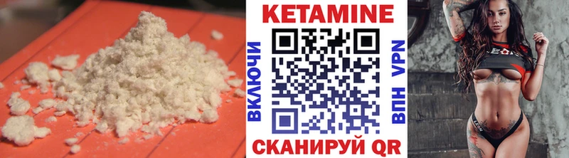 даркнет какой сайт  Надым  Кетамин ketamine 