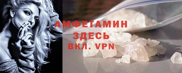 мескалин Богородицк