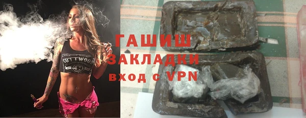 мескалин Богородицк