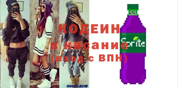 мескалин Богородск