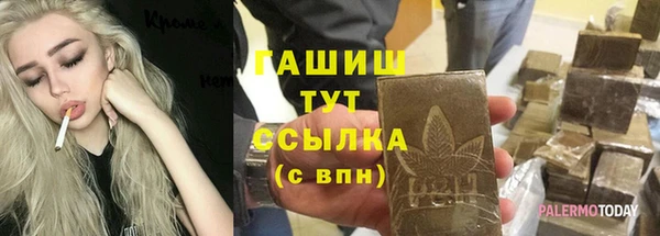 мдма Богданович