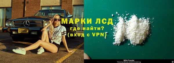 мескалин Богородск