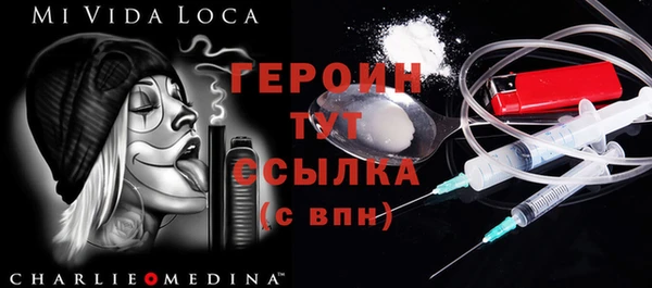мдма Богданович