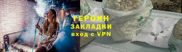 мескалин Богородск
