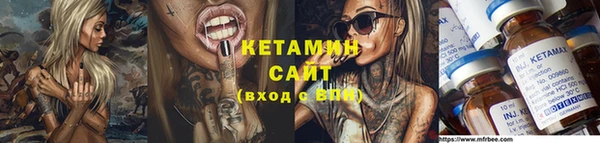 мескалин Богородицк