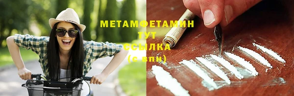 мескалин Богородицк