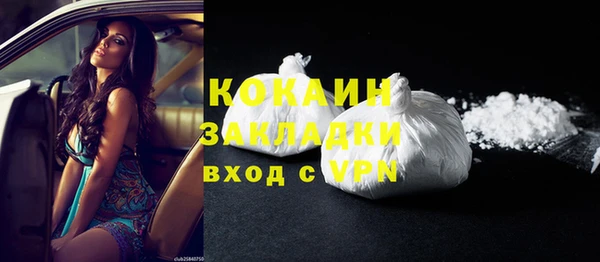 мескалин Богородск