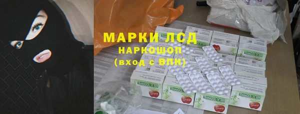 мескалин Богородск