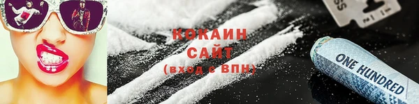 мескалин Богородицк