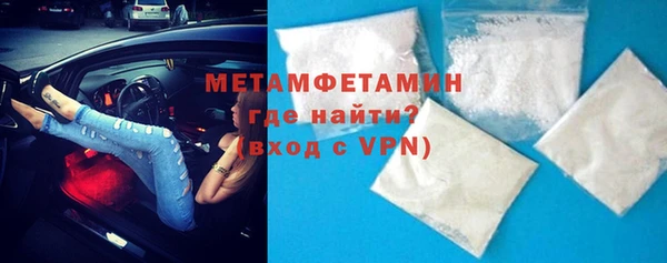 мескалин Богородск