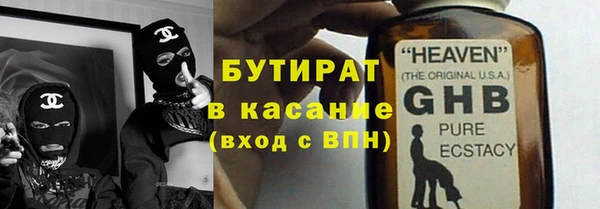мескалин Богородицк