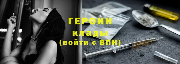 мескалин Богородицк