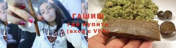 мескалин Богородицк