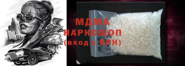 мескалин Богородск