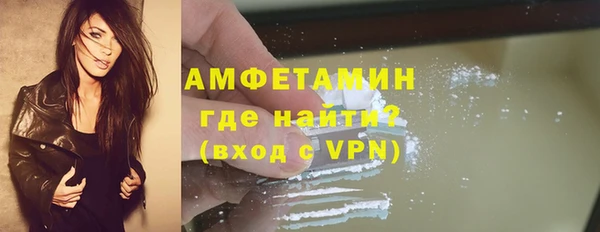 мескалин Богородск
