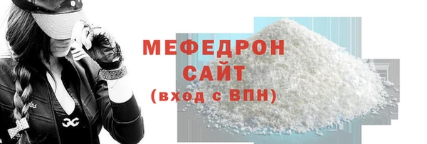 мескалин Богородск