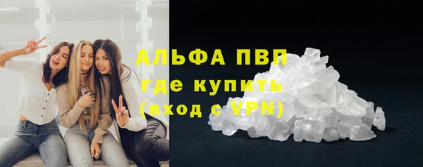 мескалин Богородицк