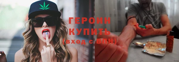 мескалин Богородицк