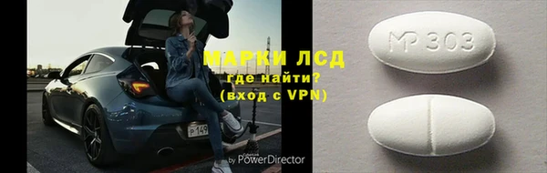 мескалин Богородск