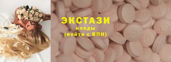 мдма Богданович