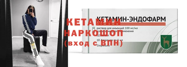 мескалин Богородск