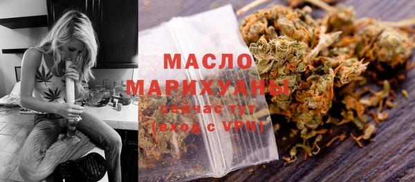 мдма Богданович