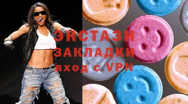 мескалин Богородицк