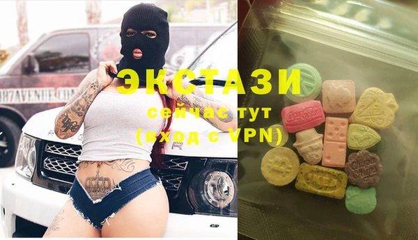 мескалин Богородицк
