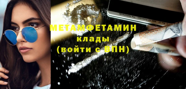 мескалин Богородск