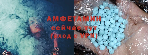 мескалин Богородск