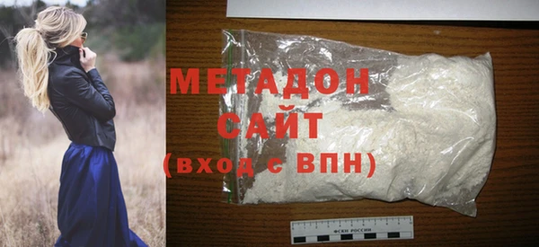 мескалин Богородицк