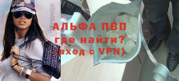 мескалин Богородицк