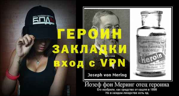 мдма Богданович
