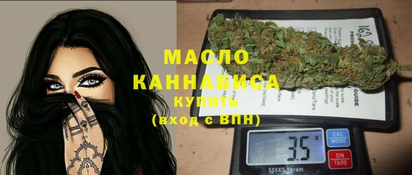 мескалин Богородск