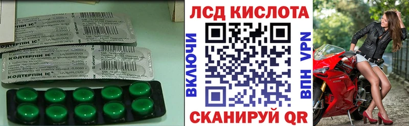 наркошоп  МЕГА рабочий сайт  ЛСД экстази ecstasy  Надым 