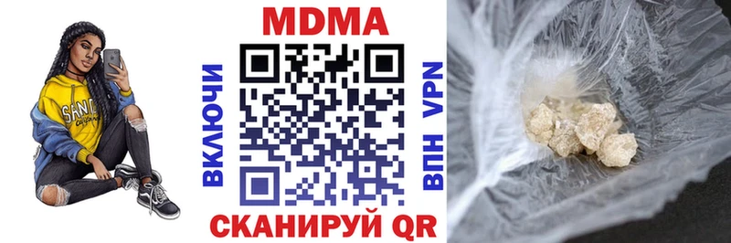 МДМА молли  цена   Надым 