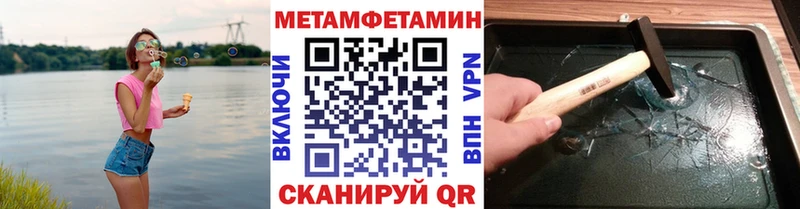 hydra ссылки  купить наркотик  Надым  Первитин Декстрометамфетамин 99.9% 