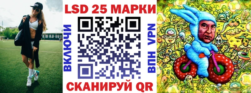 цены   Надым  Наркотические марки 1,5мг 