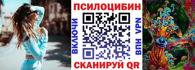 Галлюциногенные грибы Magic Shrooms Надым