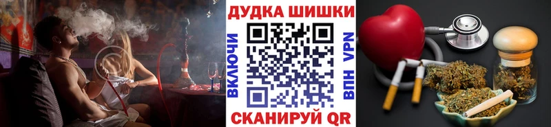 Бошки Шишки ГИДРОПОН  где найти   ОМГ ОМГ онион  Надым 